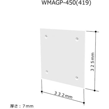 マグネットボードW450 (419) ハウステック