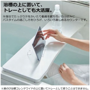 クリンかるわざ天板 ハウステック