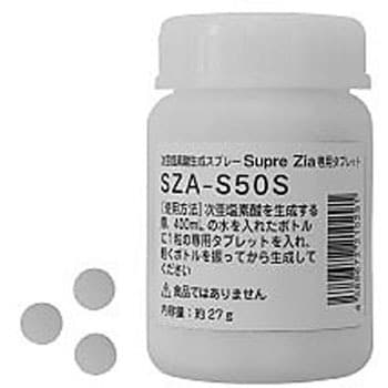 SZA01PT801 専用タブレット 次亜塩素酸水生成器 Supre Zia(スプレジア ...