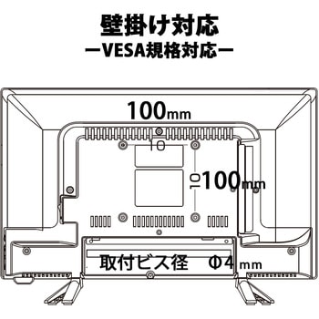 QUALL(クオール) 19型液晶ハイビジョンLEDテレビ APEX