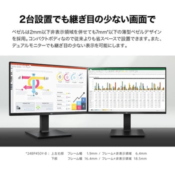 24BP450Y-B 23.8インチ 液晶ディスプレイ(1920x1080/IPS/ノングレア/D