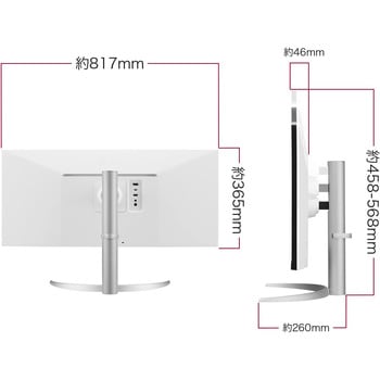 34WQ650-W 34インチ ウルトラワイド液晶ディスプレイ(2560x1080/IPS/ノングレア/HDMI/DP/Type-C/スピーカー/チルト/高さ調節)  1個 LG 【通販モノタロウ】