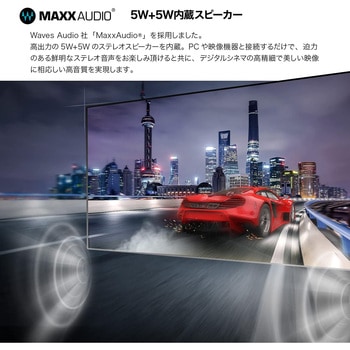 31.5インチ ワイド液晶ディスプレイ(3840x2160/VA/ノングレア/HDMIx2/DPx1/TypeC(PD90W)/スピーカー/チルト/ピボット/高さ調節) LG