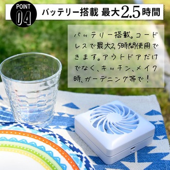 ミラーファン 静音 USB充電式ミニ扇風機 大河商事