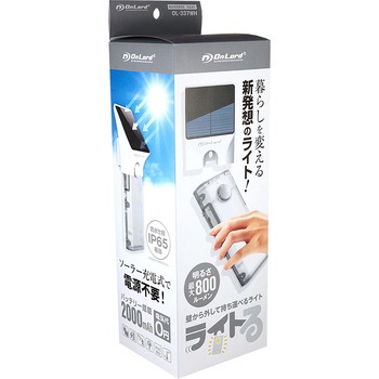 OnLord(オンロード) OL-337WH ソーラー脱着式センサーライト「ライトる」 オンスクエア