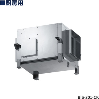 厨房用送風機ビルトインシロッコファン