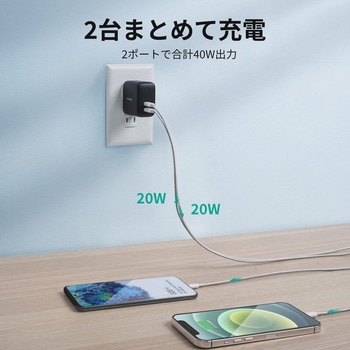 Swift Duo 40W PD対応 折りたたみ式 [USB-C 2ポート] AUKEY(オーキー)