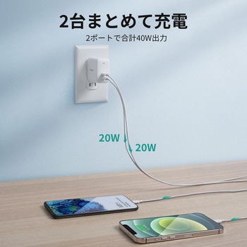 Swift Duo 40W PD対応 折りたたみ式 [USB-C 2ポート] AUKEY(オーキー)