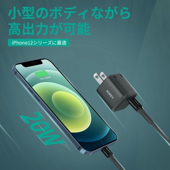 USB充電器 Omnia Mini 20WⅡ PD対応 折りたたみ式 [USB-C 1ポート] AUKEY(オーキー)