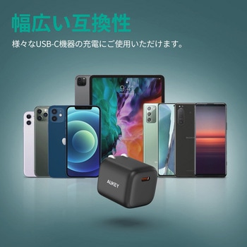 USB充電器 Omnia Mini 20WⅡ PD対応 折りたたみ式 [USB-C 1ポート] AUKEY(オーキー)