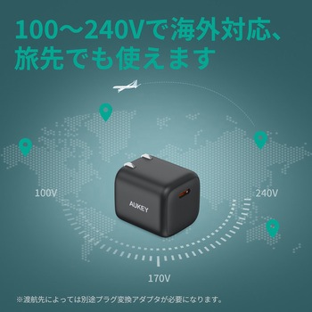 USB充電器 Omnia Mini 20WⅡ PD対応 折りたたみ式 [USB-C 1ポート] AUKEY(オーキー)