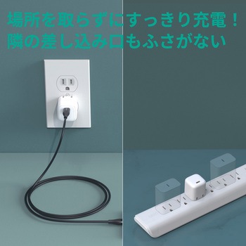USB充電器 Omnia Mini 20WⅡ PD対応 折りたたみ式 [USB-C 1ポート] AUKEY(オーキー)