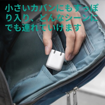 USB充電器 Omnia Mini 20WⅡ PD対応 折りたたみ式 [USB-C 1ポート] AUKEY(オーキー)