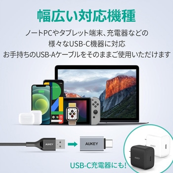 USB変換アダプター Unity Series USB3.0  [Type-A to C] AUKEY(オーキー)