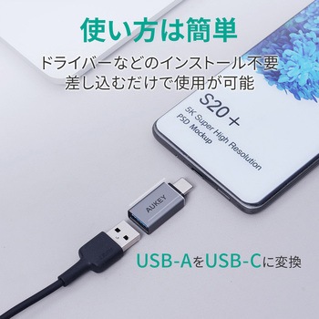 USB変換アダプター Unity Series USB3.0  [Type-A to C] AUKEY(オーキー)