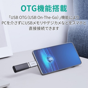 USB変換アダプター Unity Series USB3.0  [Type-A to C] AUKEY(オーキー)