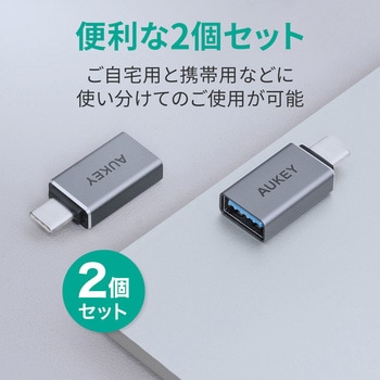 USB変換アダプター Unity Series USB3.0  [Type-A to C] AUKEY(オーキー)