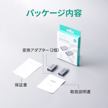 USB変換アダプター Unity Series USB3.0  [Type-A to C] AUKEY(オーキー)