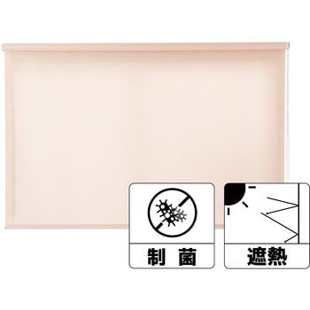 【オーダー】事務所オフィス用 防炎制菌遮熱 ロールスクリーン チェーン式 TOSO