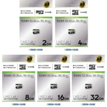 microSD/microSDHCメモリーカード Class4対応 2GB グリーンハウス