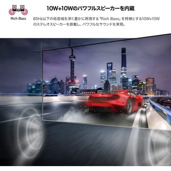 38WP85C-W 37.5インチ 曲面型ウルトラワイド液晶ディスプレイ