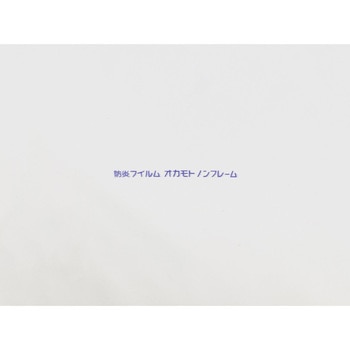 ノンフレーム改 抗菌プラス オカモト