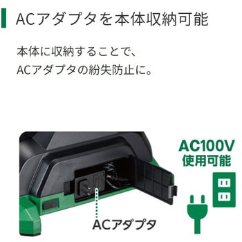 UF18DA (NN) コードレスファン HiKOKI(日立工機) 羽根Φ300mm UF18DA (NN) コードレスファン HiKOKI(日立工機) 羽根Φ300mm
