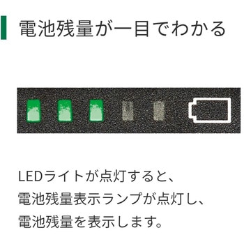 18Vコードレスワークライト HiKOKI(日立工機)