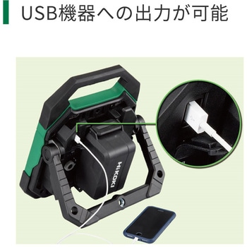 18Vコードレスワークライト HiKOKI(日立工機)