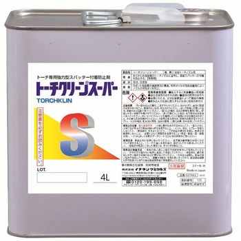 トーチクリーンスーパー イチネンケミカルズ(タイホーコーザイ)