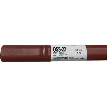 ガス棒 OSS-22 ニツコー熔材工業