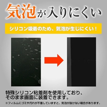 液晶保護フィルム Microsoft Surface Pro 7 ブルーライトカット 反射防止 メディアフューチャー