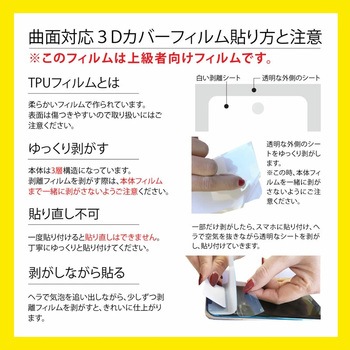 液晶保護フィルム Wena 3 (WNW-B21A WNW-C21A WNW-A21A 曲面対応  高光沢 メディアカバーマーケット