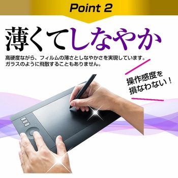 液晶保護フィルム ワコム Wacom Cintiq 16 DTK1660K0D 高硬度9H - メディアカバーマーケット