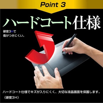 液晶保護フィルム HUION Kamvas Pro 13 反射防止 メディアフューチャー