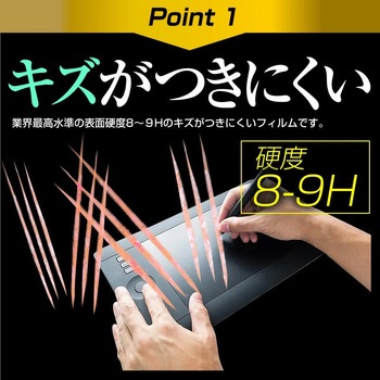 液晶保護フィルム ワコム Wacom Cintiq 16 DTK1660K0D 高硬度9H ブルーライトカット メディアフューチャー