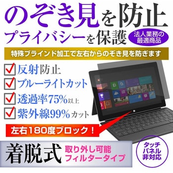 private-pc-moni-K0001263949 液晶保護フィルム Lenovo ThinkPad private-pc-moni-K0001263949 液晶保護フィルム Lenovo ThinkPad