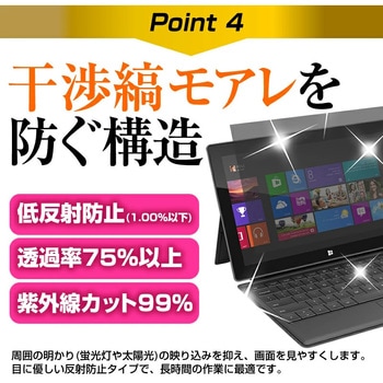 覗き見防止 プライバシー フィルター Lenovo ThinkPad X13 Gen 1 シリーズ 2020年版 保護 フィルム のぞき見防止 メディアフューチャー