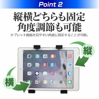 タブレットスタンド 車載CDスロット用 メディアフューチャー