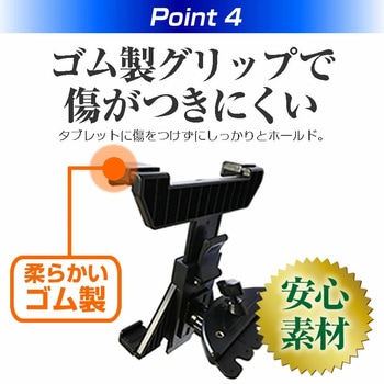 タブレットスタンド 車載CDスロット用 メディアフューチャー