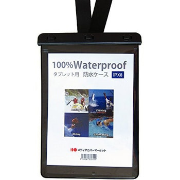 wp10-universal 防水ケース 10インチ タブレット用 1個 メディア