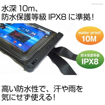 wp10-universal 防水ケース 10インチ タブレット用 1個 メディアフューチャー 【通販モノタロウ】