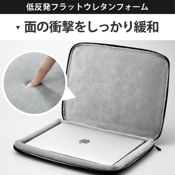 パソコンケース ノートパソコン タブレット 撥水加工 PCケース 衝撃吸収 軽量 スリム ブラック エレコム