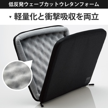 パソコンケース ノートパソコン タブレット 撥水加工 PCケース 衝撃吸収 軽量 スリム ブラック エレコム