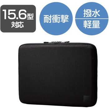 パソコンケース ノートパソコン タブレット 撥水加工 PCケース 衝撃吸収 軽量 スリム ブラック エレコム