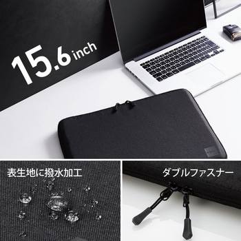 パソコンケース ノートパソコン タブレット 撥水加工 PCケース 衝撃吸収 軽量 スリム ブラック エレコム