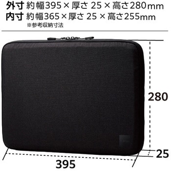 パソコンケース ノートパソコン タブレット 撥水加工 PCケース 衝撃吸収 軽量 スリム ブラック エレコム