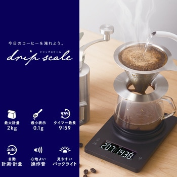 キッチンスケール デジタルスケール コーヒースケール 計量器 はかり 最大2kg 0.1g単位 ブラック エレコム