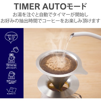 キッチンスケール デジタルスケール コーヒースケール 計量器 はかり 最大2kg 0.1g単位 ブラック エレコム