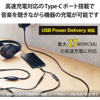 タイプC 変換 ケーブル USB Type C to イヤホンジャック DAC 搭載 高